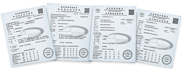 證書合成圖-600